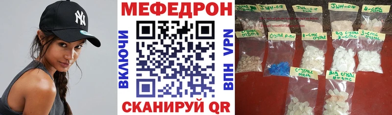 Продажа наркотиков Пыталово Альфа ПВП  МЕФ  АМФЕТАМИН  КОКАИН  Каннабис 
