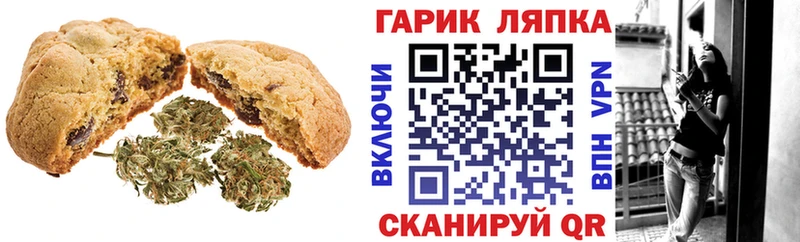 Canna-Cookies марихуана  Пыталово 