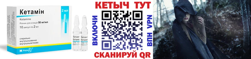 omg   где купить наркотик  Пыталово  Кетамин VHQ 