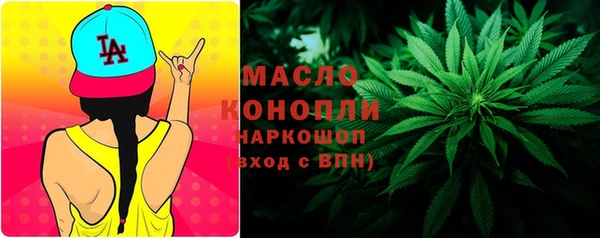 соль курить ск Армянск