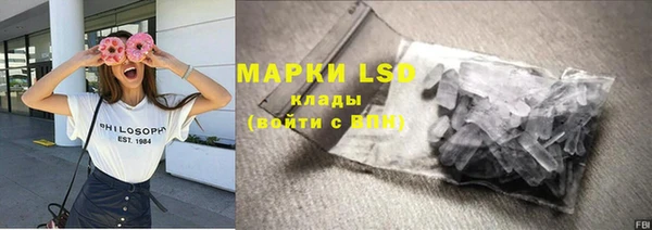MDMA Premium VHQ Арсеньев