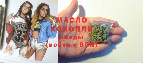 MDMA Premium VHQ Арсеньев