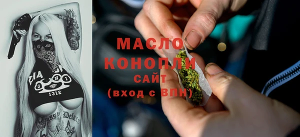 соль курить ск Армянск