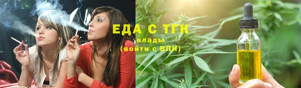MDMA Premium VHQ Арсеньев