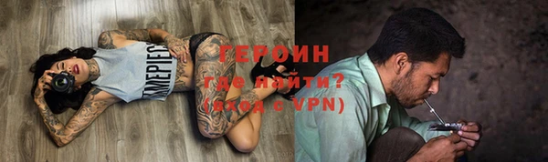 прущий лед Аркадак