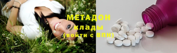 MDMA Premium VHQ Арсеньев
