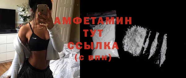 прущий лед Аркадак