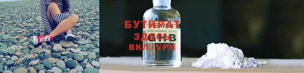 соль курить ск Армянск