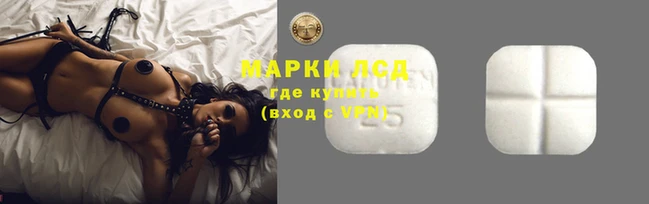 соль курить ск Армянск