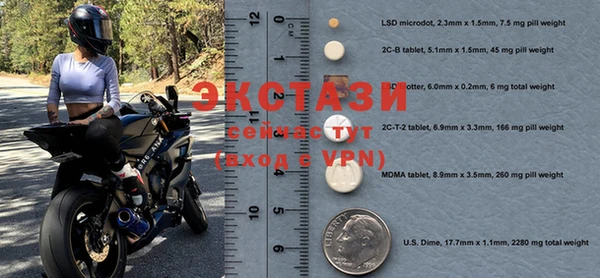 MDMA Premium VHQ Арсеньев