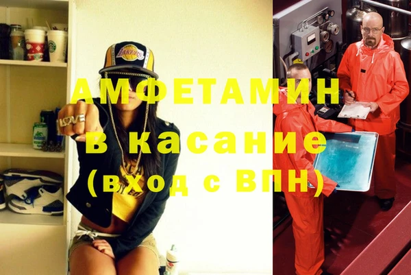 соль курить ск Армянск