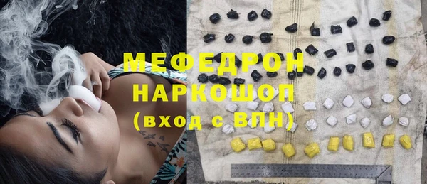 прущий лед Аркадак