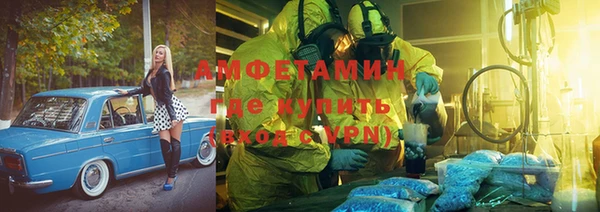 прущий лед Аркадак