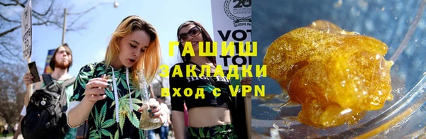 соль курить ск Армянск