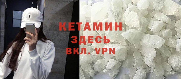 соль курить ск Армянск