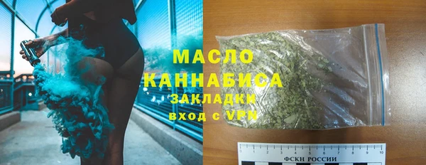 прущий лед Аркадак