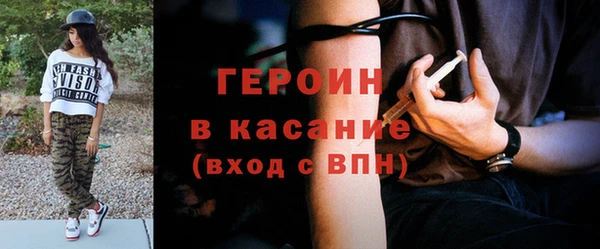 прущий лед Аркадак