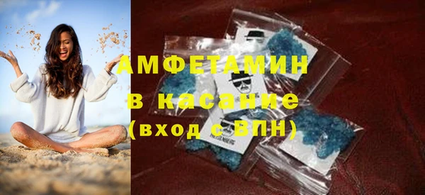 MDMA Premium VHQ Арсеньев