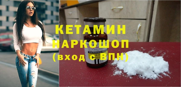 соль курить ск Армянск