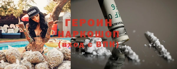 MDMA Premium VHQ Арсеньев
