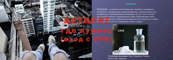 MDMA Premium VHQ Арсеньев