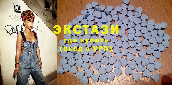 MDMA Premium VHQ Арсеньев