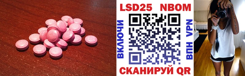 дарнет шоп  Пыталово  Лсд 25 экстази ecstasy 