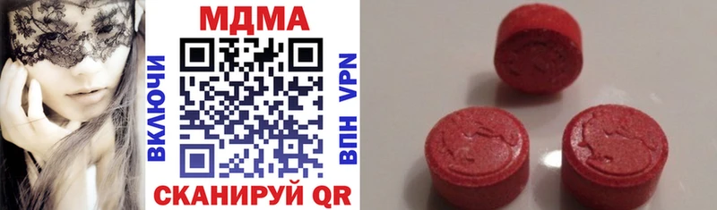 MDMA молли  цены   Пыталово 