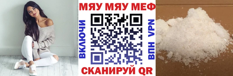 где можно купить наркотик  Пыталово  МЕФ кристаллы 
