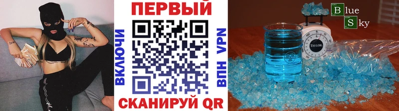 МЕТАМФЕТАМИН кристалл Пыталово