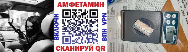 блэк спрут вход  Пыталово  МЕТАМФЕТАМИН витя  купить наркотики сайты 
