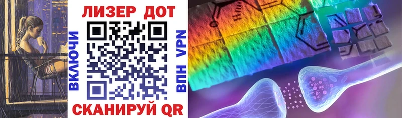 Марки 25I-NBOMe 1500мкг  MEGA вход  Пыталово 