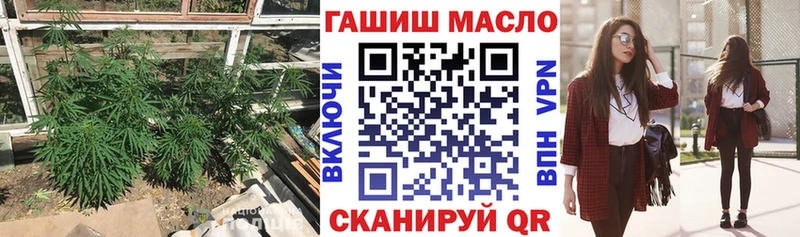 купить наркотики цена  Пыталово  гидра tor  Дистиллят ТГК гашишное масло 