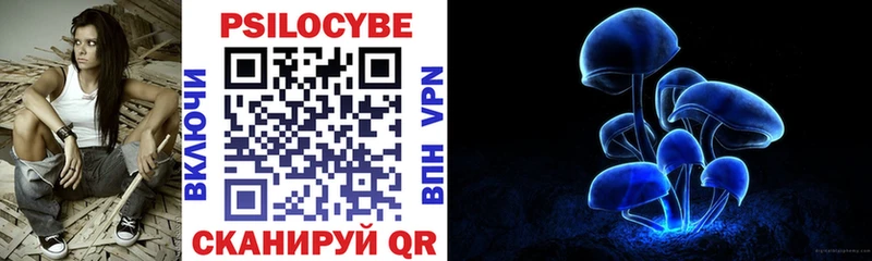 ОМГ ОМГ рабочий сайт  что такое наркотик  Пыталово  Галлюциногенные грибы мухоморы 