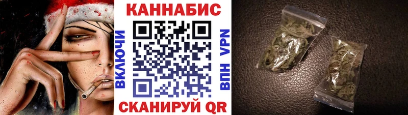 цены наркотик  Пыталово  mega рабочий сайт  Шишки марихуана тримм 